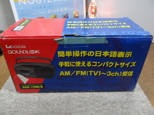 kh00504 KOIZUMI コイズミ モノラルラジオカセット テープ レコーダー SAD-1500 SOUNDLOOK 中古品