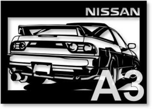 日産(NISSAN) 180SXの切り絵　【A3サイズ】[C3-006]