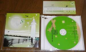 SUZUKI BED MUSIC　[not demonstration demo two]　CD　スズキベッドミュージック アインスフィア Eins:Vier wipe RaFF-CuSS 山田 浩文