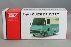 【非売品】BV トヨタ クイックデリバリー（Break Vehicle Toyota Quick Delivery）プルバックミニカー