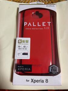  Xperia 8 PALLET AIR LP-19WX2PLARD（レッド）耐衝撃　 薄く、軽い 極限まで薄く設計　米国軍事規格合格品　MIL-810G 