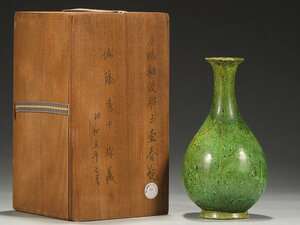 ■大成美術■緑釉絞胎玉壺春瓶　箱付き （検） 唐代 染付 陶磁器 唐物 中国美術 骨董 古玩 457