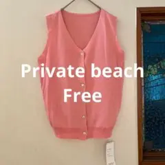 Private beach 可愛いベスト　ジェルボタン　桜色ベスト　フリー