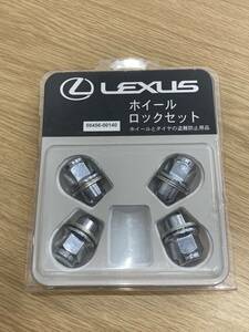 #514 LEXUS レクサス純正ホイールロックセット 08456-00140 現状品