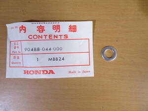 即決　ホンダ 純正新品 P25/QA50/PC50/P50A ワシャー ドレンプラグ用 8㎜　90488-044-000