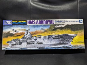 アオシマ　1/700 英国海軍 航空母艦 アークロイヤル1941 ビスマルク追撃戦