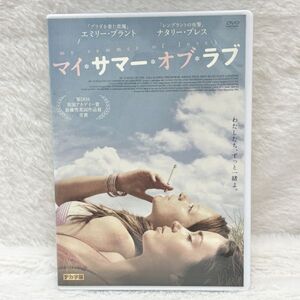 【レンタル落ちDVD・洋画】レア作品 マイ・サマー・オブ・ラブ