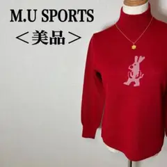 M.U SPORTS レディース　ゴルフウェア　ウールハイネックニットセーター