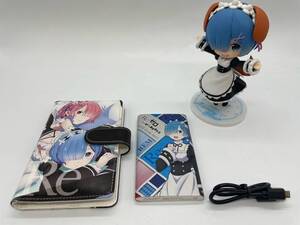 S4111 4110 【3点おまとめ】 Reゼロから始める異世界生活 フィギュア スマホケース モバイルバッテリー 3000mh レム ラム プライズ リゼロ