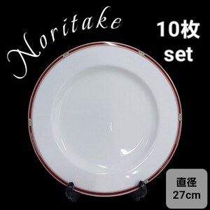 高76【10枚】ノリタケ まとめて ボーンチャイナ ボルドー ライン プレート 27cm Noritake bone china 高級 洋食器 大皿 食器 241115