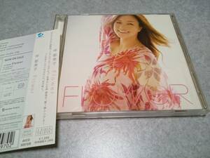 伴都美子「Flower」CD＋DVD 帯付 Do As Infinity