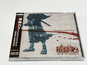 侍道2　オリジナル・サウンドトラック　朝倉紀行【新品・未開封　CD　PS2　スパイク