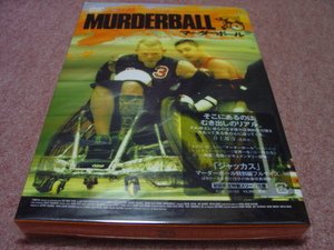 廃盤未開封DVD●マーダーボール MURDERBALL 初回限定盤●MTV jackass ジャッカス/車いすラグビー ウィルチェアーラグビー/パラリンピック