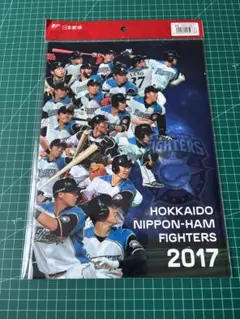 もう手に入らない！大谷翔平選手の記念シール　北海道限定！