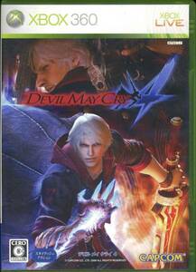 XBOX360〓デビルメイクライ4 〓DEVIL MAY CRY 4