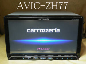 ★★★carrozzeria 最終2022年更新/フルセグ地デジ/SD/Bluetooth/DVD/CD AVIC-ZH77 動作保証 即決は送料1円！★