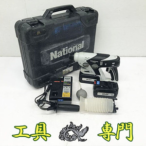 Q4940 送料無料！【中古品】28.8V充電ハンマドリル ナショナル EZ7880 充電工具 穴あけ