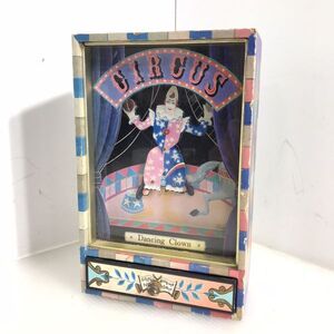 J1-1191T 【動作品】 DANCING Clown ダンシング クラウン オルゴール PIERROT ピエロ CIRCUS サーカス