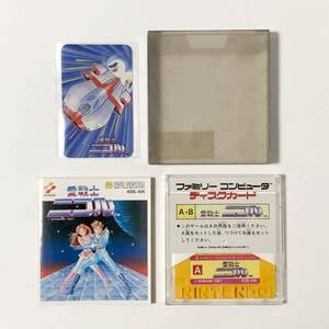 ファミコン ディスクシステム 愛戦士ニコル 箱説・キャラカード付き コナミ Famicom Disk System Ai Senshi Nicol CIB Tested Konami