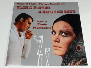 殺人捜査(1970) Indagine su un Cittadino Al di Sopra di Ogni Sospetto／エンニオ・モリコーネ Ennio Morricone／伊ＬＰ