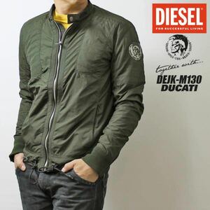 レア DIESEL×DUCATI ライダースジャケット カーキ L ※難あり