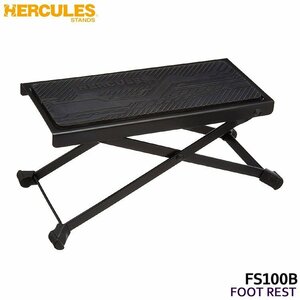 新品 HERCULES フットレスト フットスツール FS100B ギター 足台 ハーキュレス (18767) 【メール便配送】