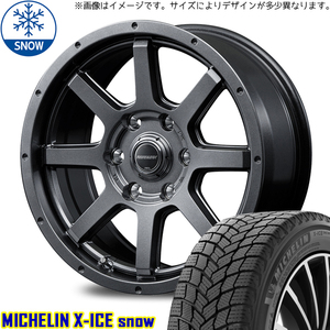 プラド 265/65R17 スタッドレス | ミシュラン Xアイス & ライダー 17インチ 6穴139.7