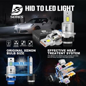 ポン付け仕様 LEDヘッドライト バルブ D4S D4C 車検対応 純正HID交換 ポン付け 35W 45W 55W 6000K 18000Lm 配線レス 2本セット