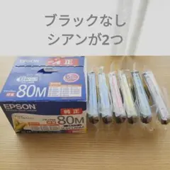 【カラー要確認】EPSON 純正 インクカートリッジ 『とうもろこし』