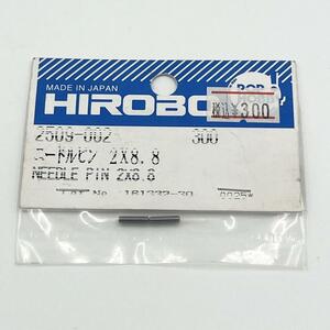  ヒロボー【2509-002】 ニードルピン 2X8.8 ラジコン RC 飛行機 双葉 フタバ JR