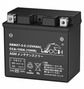 LEOCH EBMZ7-3-2 12V 6Ah YTZ7S/TTZ7SL互換 バイク用バッテリー 横置き可能 AGM メンテナンスフリー