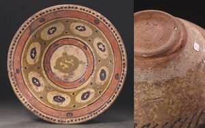 ∇花∇12～13世紀頃古代ペルシャ陶器 カシャーン出土 白地多彩丸文鉢 発掘出土品