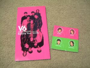 8㎝屋）V6「Believe　Your　Smile」注意！付録無しです　8CM