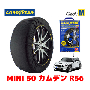 GOODYEAR スノーソックス 布製 タイヤチェーン CLASSIC Mサイズ MINI ミニ R56 ５０ カムデン / ABA-MF16S タイヤサイズ：205/45R17 17