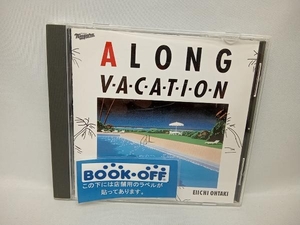 大滝詠一(大瀧詠一) CD A LONG VACATION 20th Anniversary Edition
