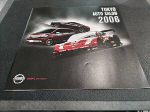 日産 東京オートサロン TOKYO AUTO SALON 2006