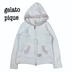 【gelato pique】ジェラートピケ　モコモコジップアップパーカー