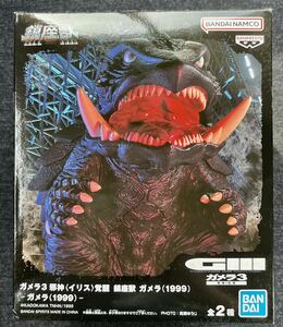 新品未開封！ガメラ3 邪神〈イリス〉覚醒 鎮座獣 ガメラ（1999）-ガメラ（1999)-