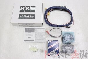 2200121510-1 未使用品 HKS ノックアンプ A/F計 空燃比計 マーク2 JZX100 トラスト企画 送料無料 U