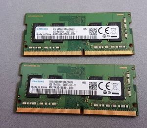 ノート用低電圧メモリ PC4-19200T(PC4-2400T／DDR4-2400) 4GBx2枚(計8GB)【ジャンク？・送料込み】