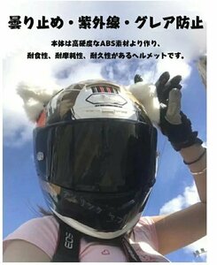 新品女性騎士機関車スキーヘルメット ヘルメット 防風日焼け止め ライド安全ヘルメット 耐衝撃性 曇り止め 紫外線 グレア防止9色選択/1点