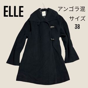 【ELLE】エル (38) ミドルコート アンゴラ混 ボタン