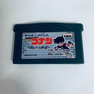 GBA ゲームボーイアドバンス 名探偵コナン ～狙われた探偵～ ソフトのみ 起動確認済