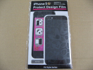 ライズ Rise iPhone5 4インチ プロテクトデザインフィルム Protect Design Film ハート R03IP5DF(HRT) iPhone用保護フィルム