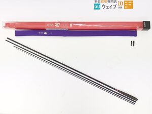 ダイワ 月光 剛 13尺 美品