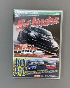 土屋圭市SPECIAL Hot Version DVD Vol.98 送料無料