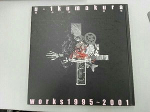 u‐1 kumakura works 1995~2001 熊倉裕一