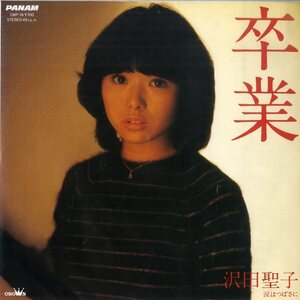 C00118944/EP/沢田聖子「卒業/涙はつばさに」