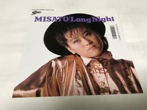 【EPレコード】LONG NIGHT 渡辺美里