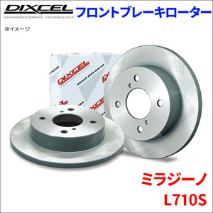 ミラ ジーノ L710S フロント ブレーキローター KD3818013S 左右セット ディクセル DIXCEL 前輪 防錆コーティング